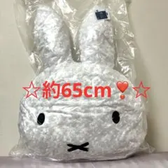 ミッフィー GRAN＋　ローズボアクッション