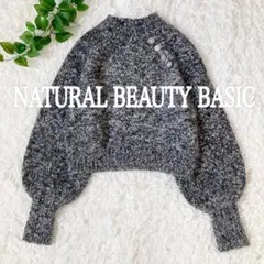 ショルダービジューニット　M L 黒　ナチュラルビューティーベーシック 厚手