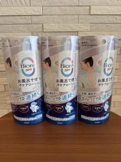 【新品】 ビオレZero 汗ケア ローション 無香性 200ml 3本 ボディー