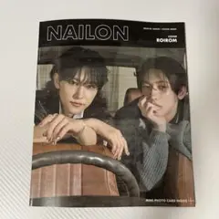 NAILON ROIROM 表紙　浜川路己　本多大夢