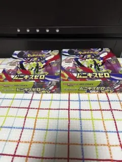 ムニキスゼロ　一箱　ぺりぺり無し　二箱