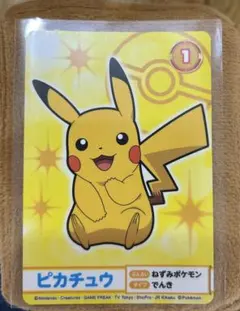 21枚】ポケモンメガゲット！ナゲトレBOXカード - メルカリ