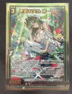 2026年最新】Z/X ローリエの人気アイテム - メルカリ