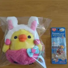 キイロイトリ いちごぬいぐるみ