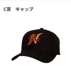 ベイマックスHappyくじ C賞キャップ