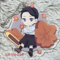 鬼滅の刃 全集中展 ご当地イラストアクリルチャーム 広島 鬼舞辻 無惨