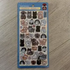 【正規品】ボンボンドロップシール　和柄　和犬