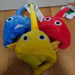 ピクミン　なりきり帽子　赤ピクミン　青ピクミン　黄ピクミン　3点セット　被り物