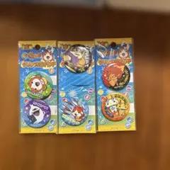 妖怪ウォッチ クリップ缶バッチ 3種類