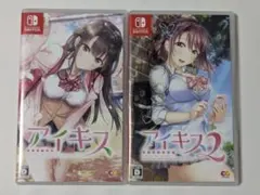 アイキス アイキス2 switch 2セット