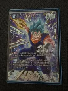 ベジット パラレル FB10-041 UC☆ スパコンCROSS FORCE - メルカリ
