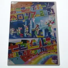 2026年最新】おこさまぷれ〜と dvdの人気アイテム - メルカリ