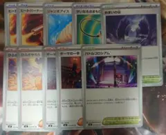 ●ポケカ インフェルノX トレーナーズ まとめ売り 10枚セット