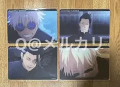 呪術廻戦　懐玉・玉折　アニメ場面写クリアカード　五条悟・夏油傑