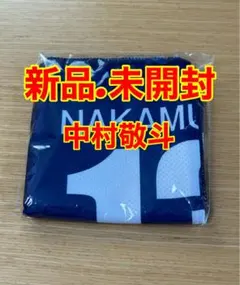 新品.未開封　中村選手 10番 オリジナル冷感タオル