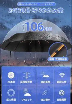 ❣️強風に強い❣️折りたたみ傘 大きい　自動開閉 UVカット 晴雨兼用