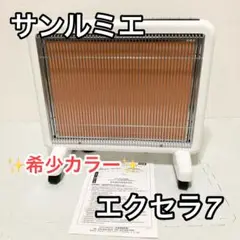 【極美品】サンルミエ・エクセラ7 N700L-GR 楽天市場】サンルミエ・エクセラ7（シャンパンゴールド）脱衣所