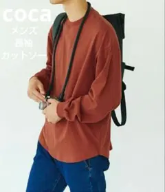 coca コットン長袖カットソー