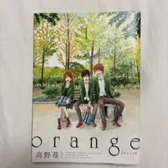 orange 1