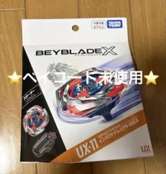 未開封 ベイブレード UX11 インパクトドレイク9-60LR ベイコード未使用