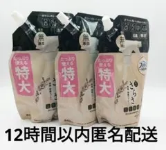 501 P&G さらさ 消臭除菌スプレー ファブリーズ 詰替用640ml×3袋