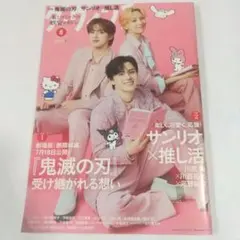 2025年最新】ダヴィンチの人気アイテム - メルカリ