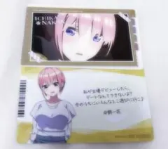 中野一花 2枚セット