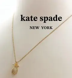 kate spade NEW YORK パイナップル ネックレスのサムネイル