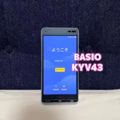 BASIO KYV43 本体