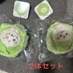 chiikawa baby キャベツに包まれたうさぎマスコット　2体セット