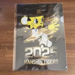 【値下げ】阪神タイガース クリアファイル 2025年優勝記念グッズ