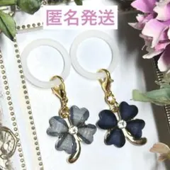 No97ネイビー＆グレー♪アンブレラマーカー・ペットボトルマーカーチャーム♪2個