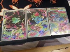 メガフシギバナex sar進化ラインセット