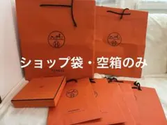 2026年最新】エルメス 空箱の人気アイテム - メルカリ