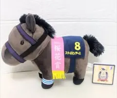 サクラバクシンオー ぬいぐるみ サラブレッドコレクション - メルカリ
