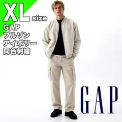 GAP（ギャップ） ワンポイント刺繍 ジップアップブルゾン XL