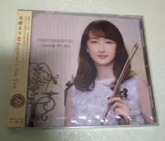 【新品未開封】花總まり CD Especially For You