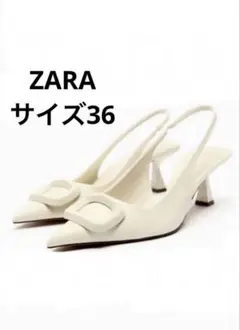 ZARA ホワイト スリングバック ポインテッドトゥ ハイヒール