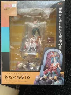 2026年最新】斧乃木余接 dxの人気アイテム - メルカリ