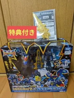 WKWS-01 ワイルドッキングセット レクスブレイド＆シルヴァーテイルのサムネイル