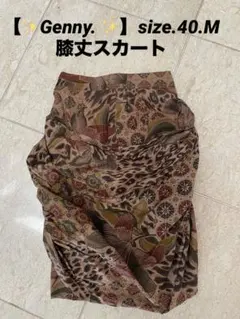 イタリア製Genny.の膝丈スカート。バリ風生地.2枚仕立てsize.40.Mのサムネイル
