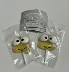 サンリオキャラクターズ　カラフルキャンディチャーム けろけろけろっぴ