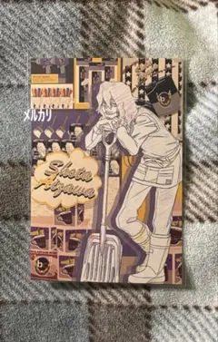 イレイザーヘッド 相澤消太 ポストカード 文房具カフェ 僕のヒーローアカデミア