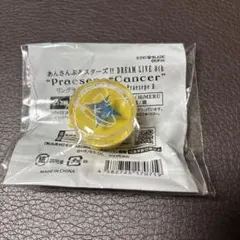 あんスタ 椎名ニキ リングライト