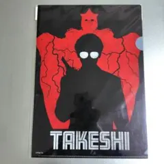 電光超人グリッドマン　TAKESHI　クリアファイル