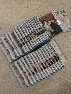 呪術廻戦 全巻セット 0-30巻　透明カバー付き