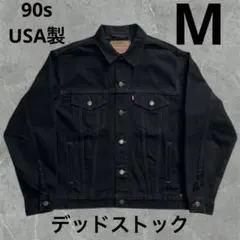 2026年最新】levi's 70507 ブラック usa mの人気アイテム - メルカリ