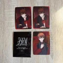 3skm 1周年グッズ　北見遊征　ランダムフォト風カード3枚セット