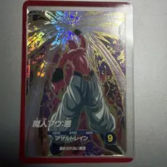 ドラゴンボールスーパーダイバーズ SDV6-066 魔人ブウ:悪 - メルカリ