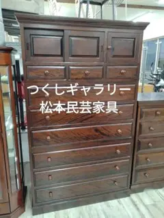 CFC31 美品 松本民芸家具 A型 和タンス 4段抽斗 衣類盆 着物タンス CFC31 美品 松本民芸家具 A型 和タンス 4段抽斗 衣類盆 着物